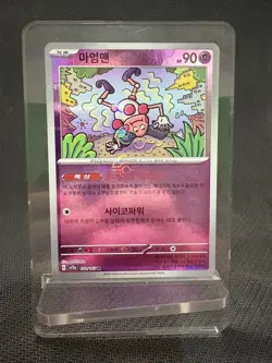 Pokemon - Korean - 151 -Reverese Pokeball - Jolteon, Machamp, Mr.Mime - NM Lot - Image 2