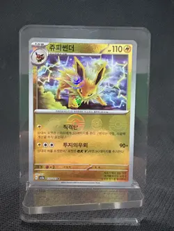 Pokemon - Korean - 151 -Reverese Pokeball - Jolteon, Machamp, Mr.Mime - NM Lot - Image 4