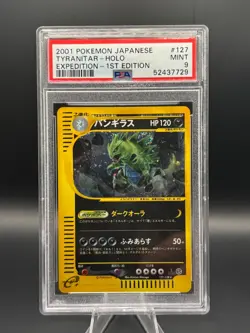 *SWIRL* 2001 Pokemon Japanese Tyranitar 127 Holo Expedition 1st Ed PSA 9 MINT - Image 1