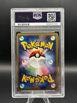 *SWIRL* 2001 Pokemon Japanese Tyranitar 127 Holo Expedition 1st Ed PSA 9 MINT - Image 2