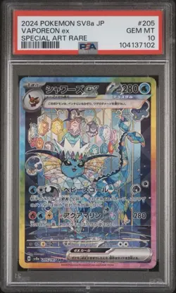 PSA 10 Vaporeon ex SAR #205 Terastal Festival SV8a Japanese Pokemon GEM MINT - Image 1