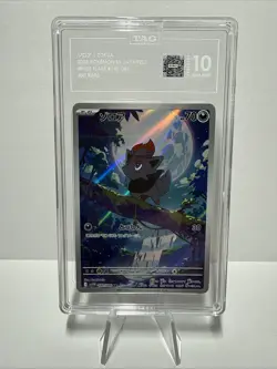 Pokemon Zorua 140/086 SV11W White Flare Art Rare Holo TAG 10 Japanese 2025 #04 - Image 2