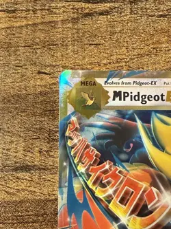 💥 Mega M Pidgeot EX 65/108 - XY Evolutions Ultra Rare Holo Pokemon TCG - Image 2