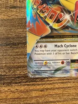 💥 Mega M Pidgeot EX 65/108 - XY Evolutions Ultra Rare Holo Pokemon TCG - Image 5