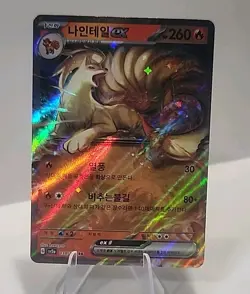 Ninetails EX Sv2a 151 038/165 RR Korean Pokemon TCG NM - Image 1