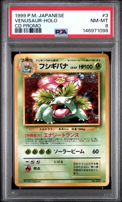 Venusaur [Holo] - Pokemon Japanese CD Promo #3 PSA 8.0 - Image 1