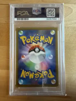 2023 Pikachu EX 001/030 Pokemon Japanese PSA 10 - Image 2