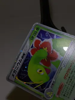 Meganium ex 003/016 Holo Constructed Starter Deck 2005 Japanese Pokemon Card A96 - Image 5