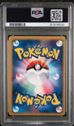 BRUNO'S STEELIX HOLO 084/141 1ST EDITION VS POKEMON JAPANESE PSA 9 - Image 2