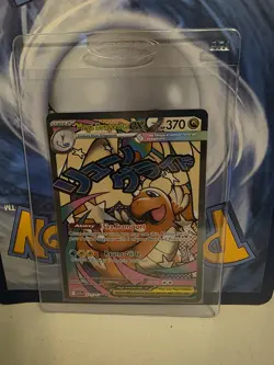 Mega Dragonite EX Ascended Heroes 271/217 Near Mint Pokemon TCG - Image 1