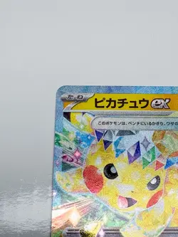 Pokemon Japanese Sv8 Super Electric Breaker Pikachu ex Double Rare Holo 33/106 - Image 5