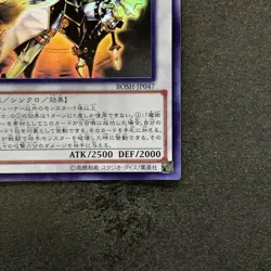 NM Enlightenment Paladin BOSH-JP047 Ghost Rare YuGiOh 800 - Image 5