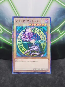 Yugioh Dark Magician MB01-JP010 Millennium Rare NM - Image 1