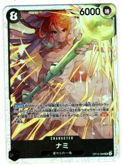 Nami OP15-086 SR Adventure on KAMI's Island ONE PIECE Card Japanese - Image 1