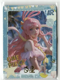 SHIRAHOSHI UR UR-14 I'M DETERMINED One Piece Anime Collectible Card - Image 1
