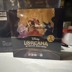 Disney Lorcana Chinese Booster Light Box First Chapter 24 Packs 120 Card- In USA - Image 2