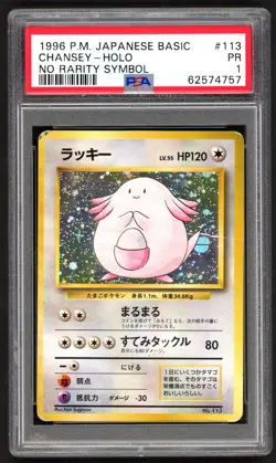 Pokemon Cards - PSA 1 Chansey 113 - No Rarity Symbol Japanese Basic - PR - PSA1 - Image 1