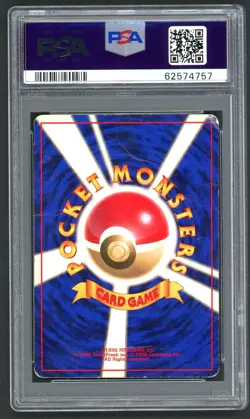 Pokemon Cards - PSA 1 Chansey 113 - No Rarity Symbol Japanese Basic - PR - PSA1 - Image 2