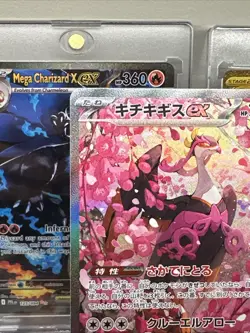 Fezandipiti ex SAR 244/193 M2a MEGA Dream ex - Pokemon Card Japanese [Near Mint] - Image 2