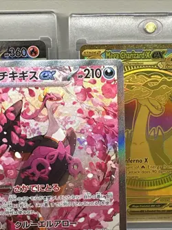 Fezandipiti ex SAR 244/193 M2a MEGA Dream ex - Pokemon Card Japanese [Near Mint] - Image 3