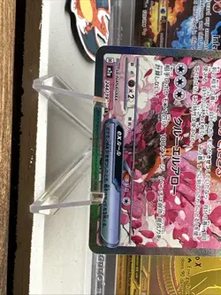 Fezandipiti ex SAR 244/193 M2a MEGA Dream ex - Pokemon Card Japanese [Near Mint] - Image 4