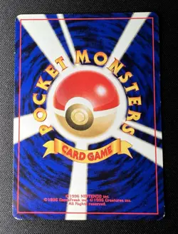 Jynx No.124 MP (Very Good) - 2000 Japanese Pokemon Card - Neo Revelation - Image 2