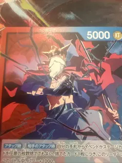 Lucy L OP15-002 Japanese ONE PIECE Card Adventure on KAMI’s Island - NM - Image 2