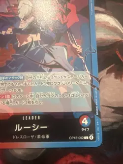 Lucy L OP15-002 Japanese ONE PIECE Card Adventure on KAMI’s Island - NM - Image 5