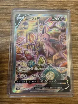 Espeon V 081/069 Full Alt Art SR Pokemon Card Japanese Japan Import - Image 5