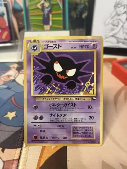 Haunter Vending Series Glossy Illustration Card No.093 Pokemon - Image 1
