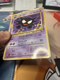 Haunter Vending Series Glossy Illustration Card No.093 Pokemon - Image 2