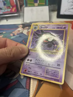 Haunter Vending Series Glossy Illustration Card No.093 Pokemon - Image 3