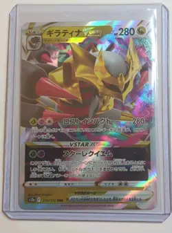 Pokemon (Japanese) S12a Vstar Universe - Giratina VSTAR # 111/172 Holo MINT - Image 1
