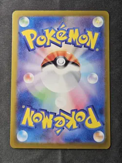 Pokemon Tapu Koko ex 086/062 SAR Raging Surf Japanese US Seller NM/M - Image 2