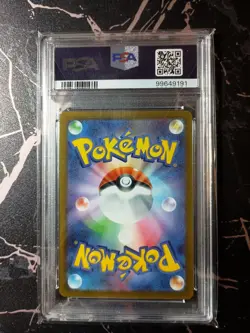 2023 Pokemon Magikarp Art Rare Japaneese Sv1a Art Rate 80/73 PSA 10 Gem - Image 2
