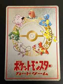 Pokemon Card Secret Factory Vending Series 3 Japanese 1998 Old Back Ooyama - Image 2