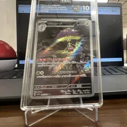 Pokemon Shiinotic 066/064 Paradise Dragona Art Rare Holo Japanese TAG 10 2024 - Image 1