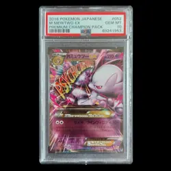 PSA 10 M Mewtwo EX 052/131 Premium Champion Pack 2016 Pokemon - Image 1