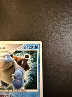 Pokemon TCG Blastoise DP3 Shining Darkness Holo Rare Japanese 009 2007 Ito - Image 5