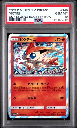 2019 POKEMON JAPANESE SM PROMO SKY LEGEND BOOSTER BOX #340 VICTINI PSA 10 - Image 1