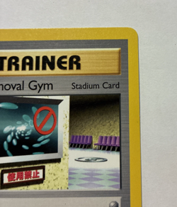 No removal Gym - Gym Heroes Pokemon 2000 #103/132 Rare NM - Image 4