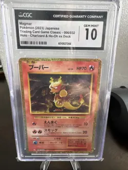 Magmar 006/032 Pokemon TCG Classic: Charizard Holo (Japanese) - Image 1