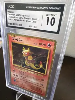 Magmar 006/032 Pokemon TCG Classic: Charizard Holo (Japanese) - Image 2
