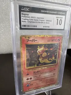 Magmar 006/032 Pokemon TCG Classic: Charizard Holo (Japanese) - Image 3