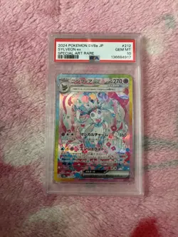 2024 POKEMON JPN SV8A-TERASTAL FEST EX SPECIAL ART RARE #212 SYLVEON EX PSA 10 - Image 1