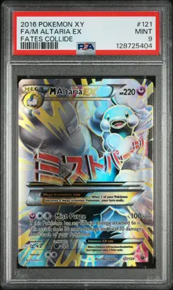 2016 POKEMON XY FATES COLLIDE #121 FULL ART/M ALTARIA EX PSA 9 - Image 1