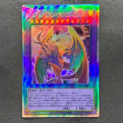 NM The Loving Defender Forever PHNI-JP038 Holographic Rare YuGiOh 630 - Image 1
