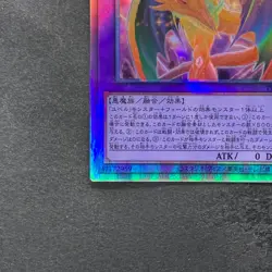NM The Loving Defender Forever PHNI-JP038 Holographic Rare YuGiOh 630 - Image 4