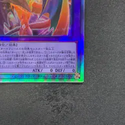 NM The Loving Defender Forever PHNI-JP038 Holographic Rare YuGiOh 630 - Image 5