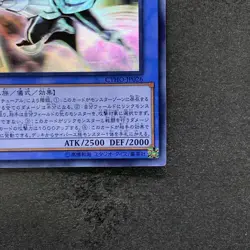 NM Cyberse Magician CYHO-JP026 Ghost Rare YuGiOh 890 - Image 5